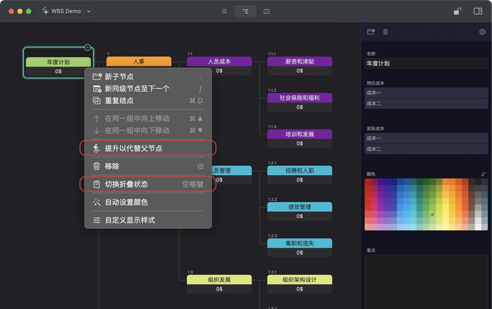 批量更新