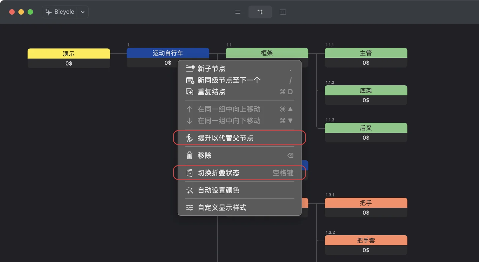 批量更新