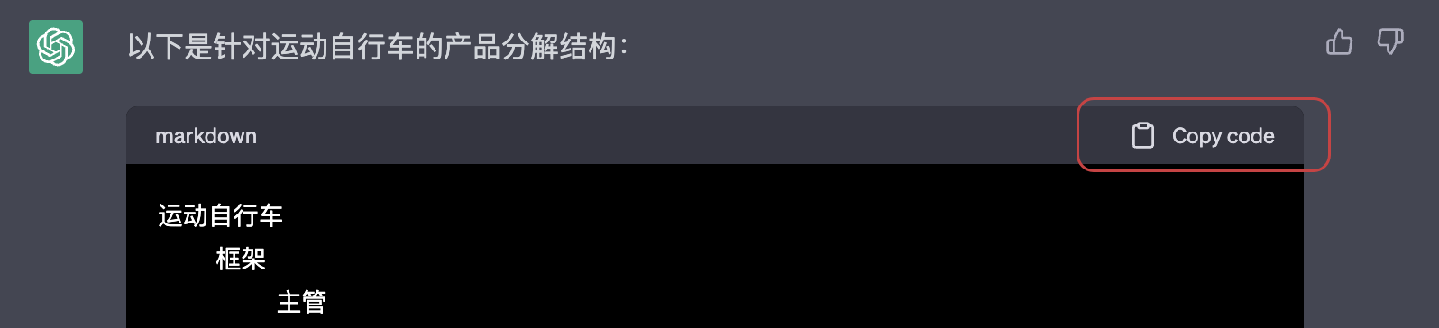 复制代码